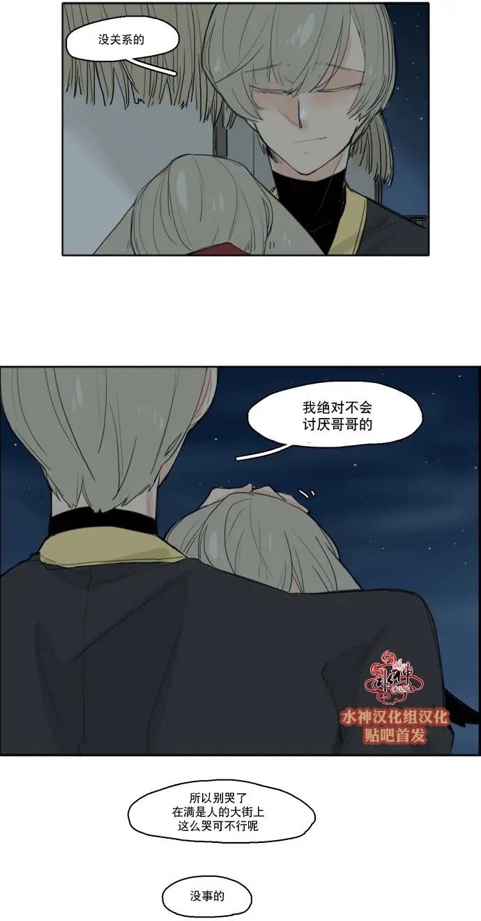 第24回