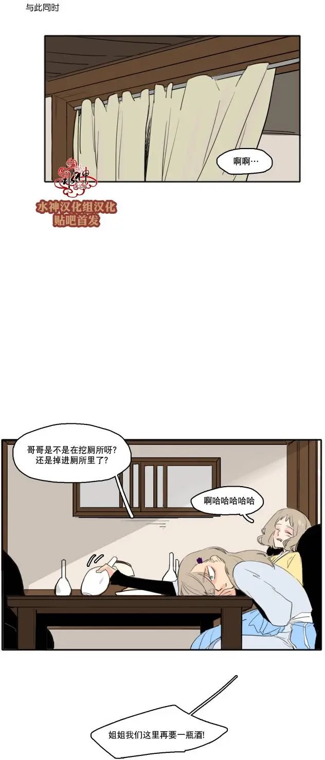 第24回