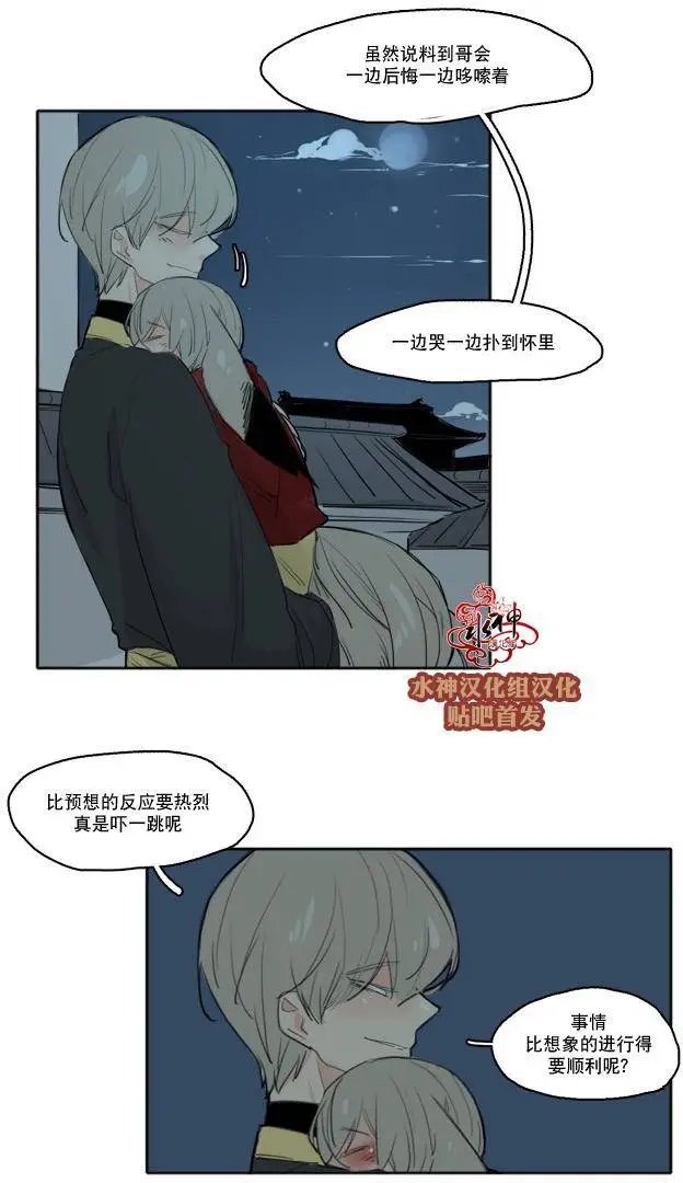 第25回
