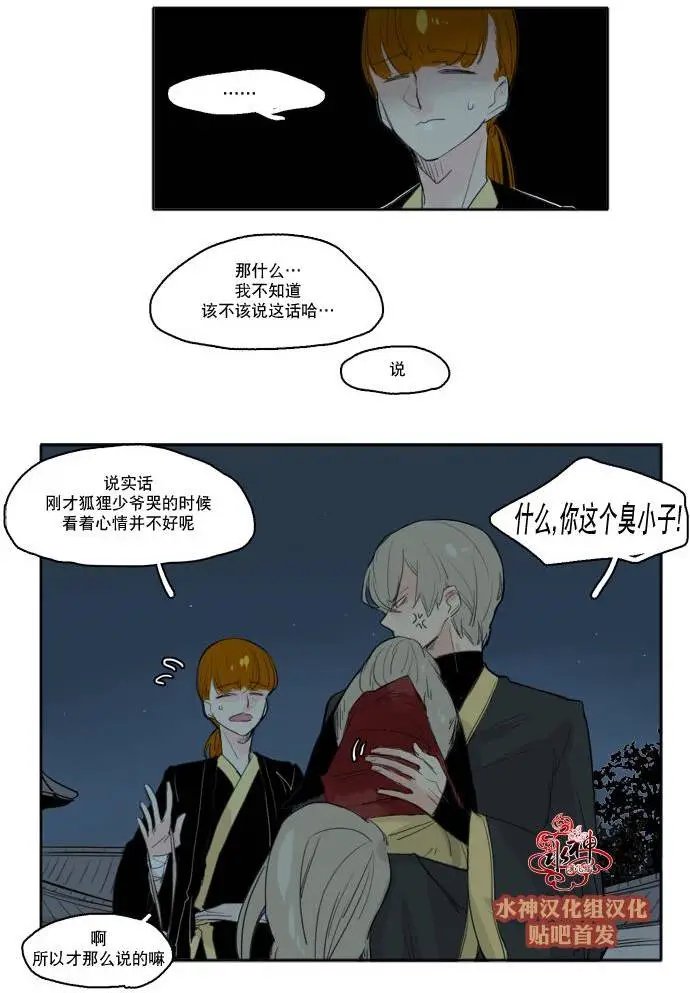 第25回