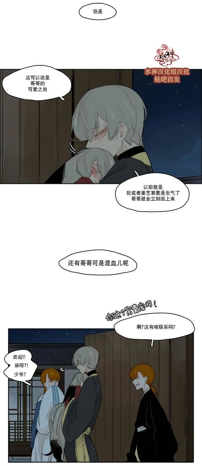 第25回