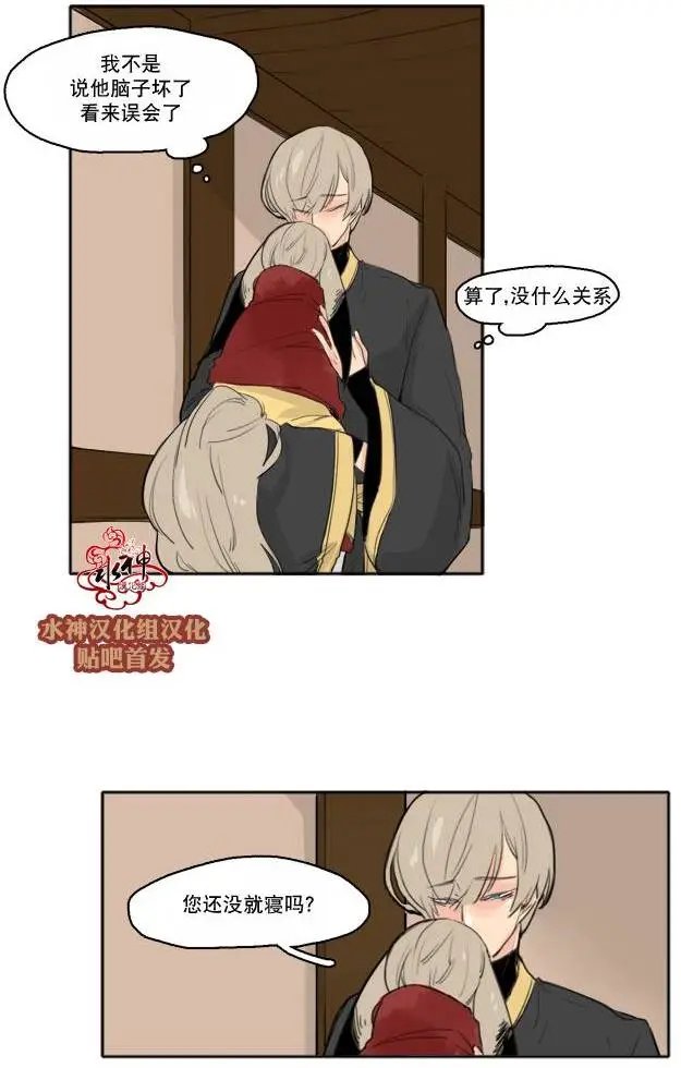 第25回