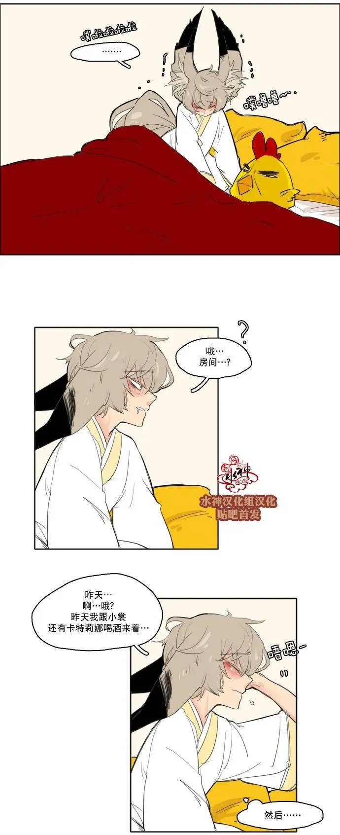 第25回
