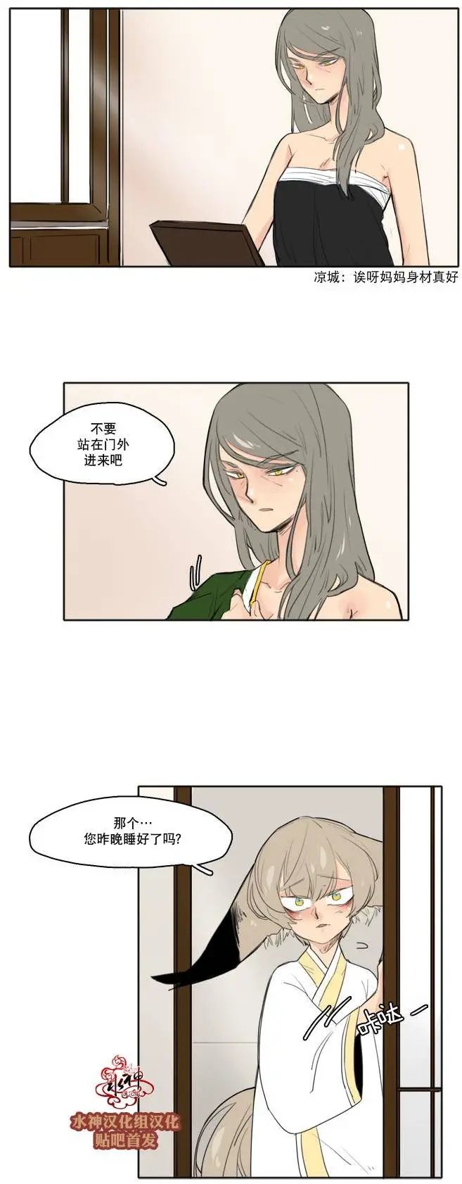 第25回