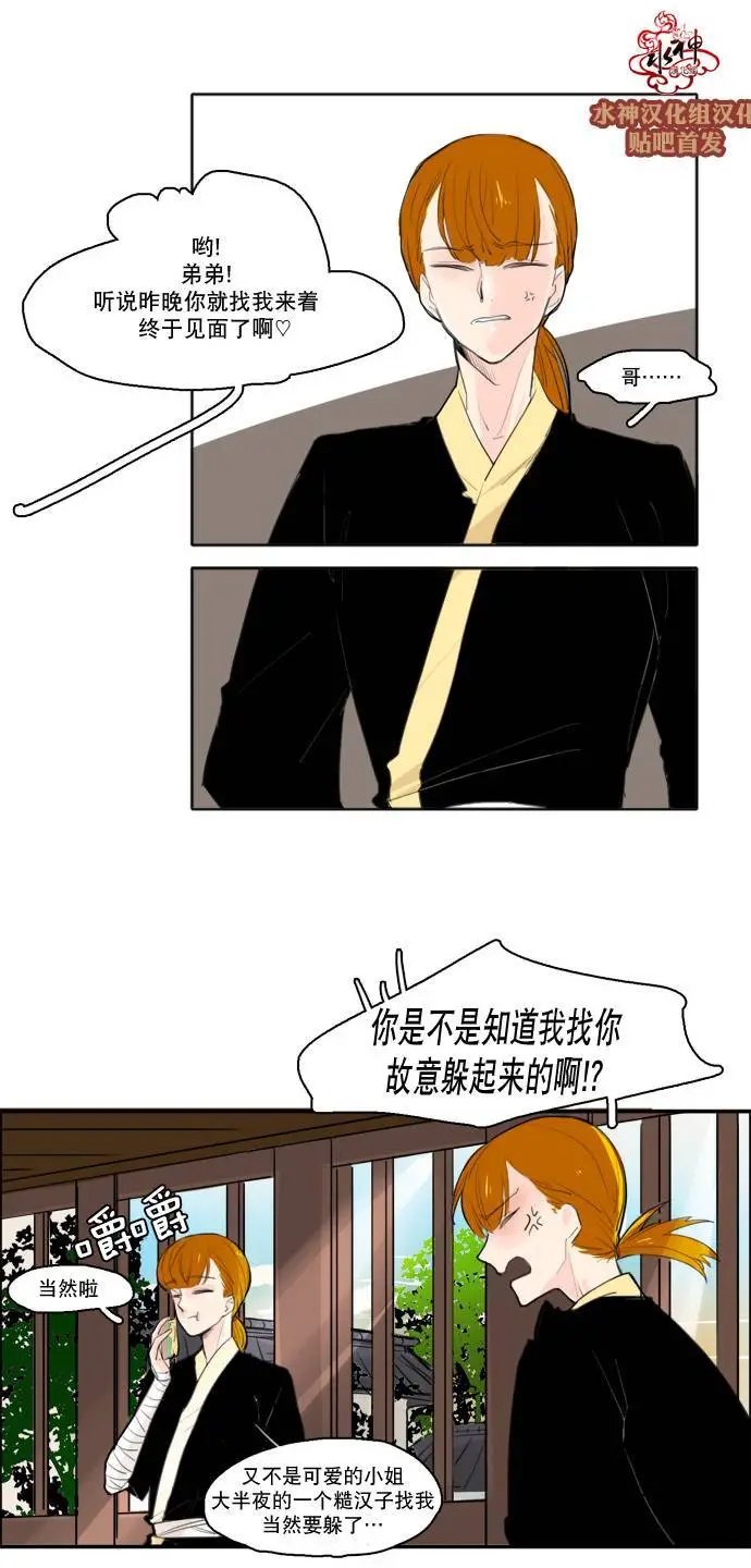 第26回