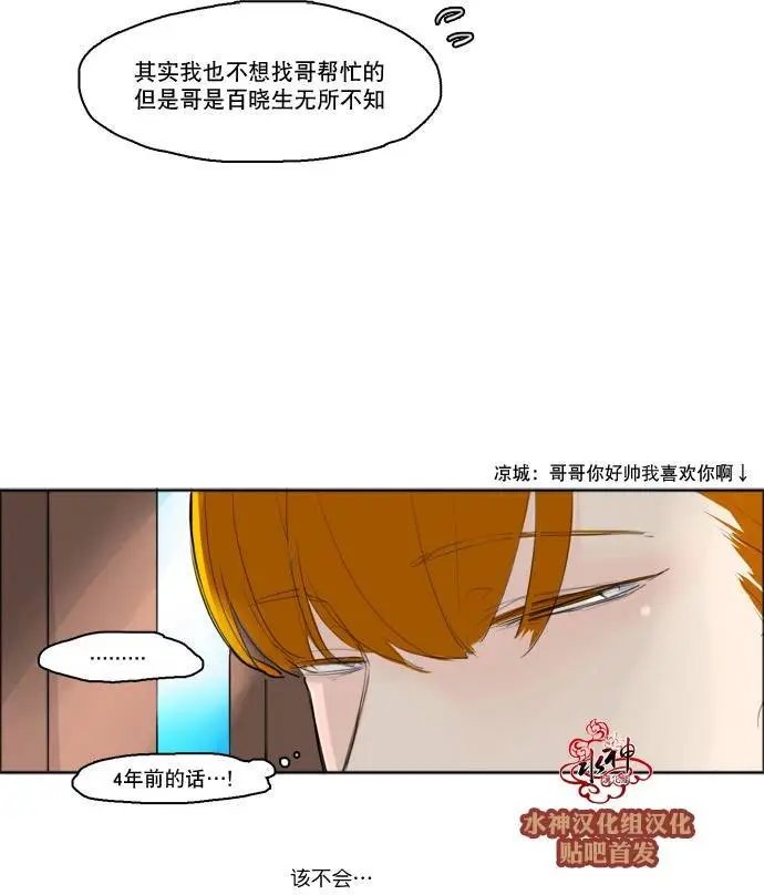 第26回