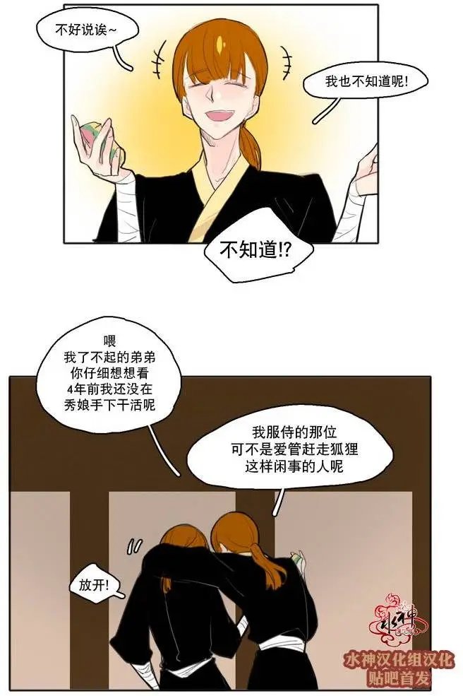 第26回
