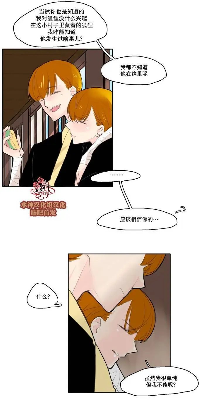 第26回