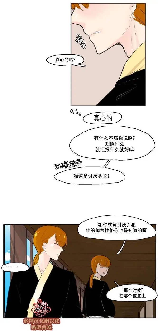 第26回