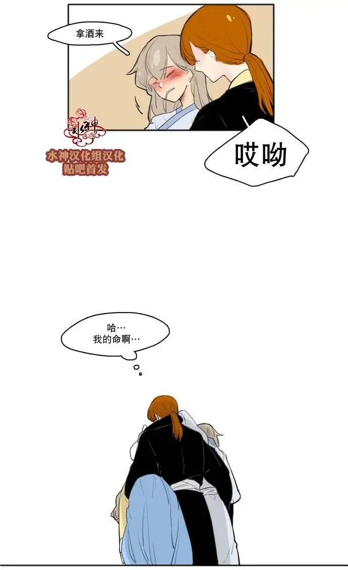 第26回