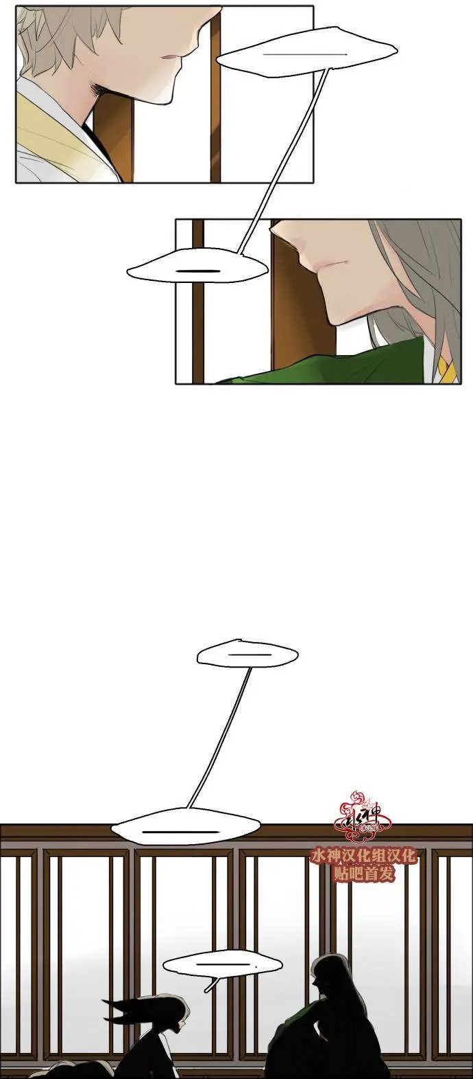 第26回