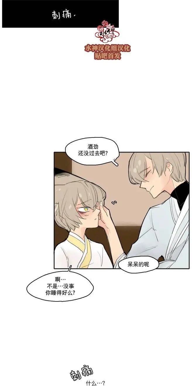 第26回