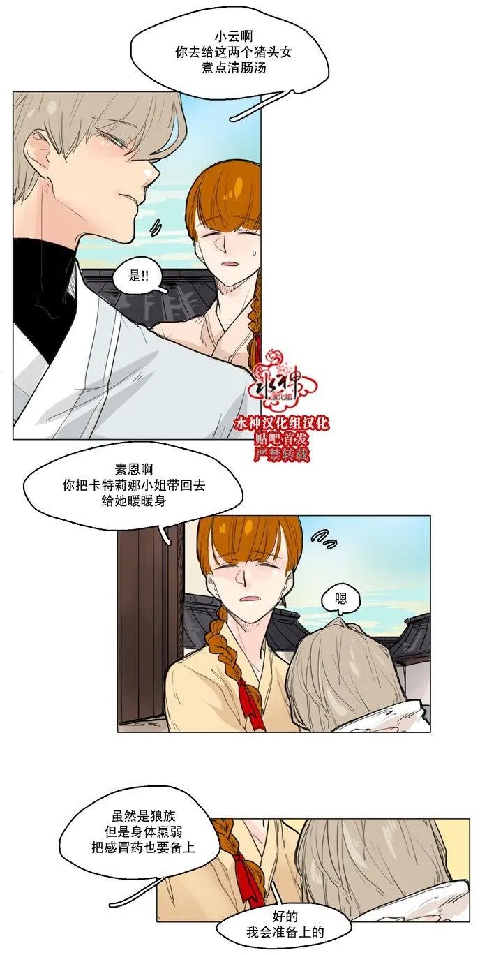 第28回