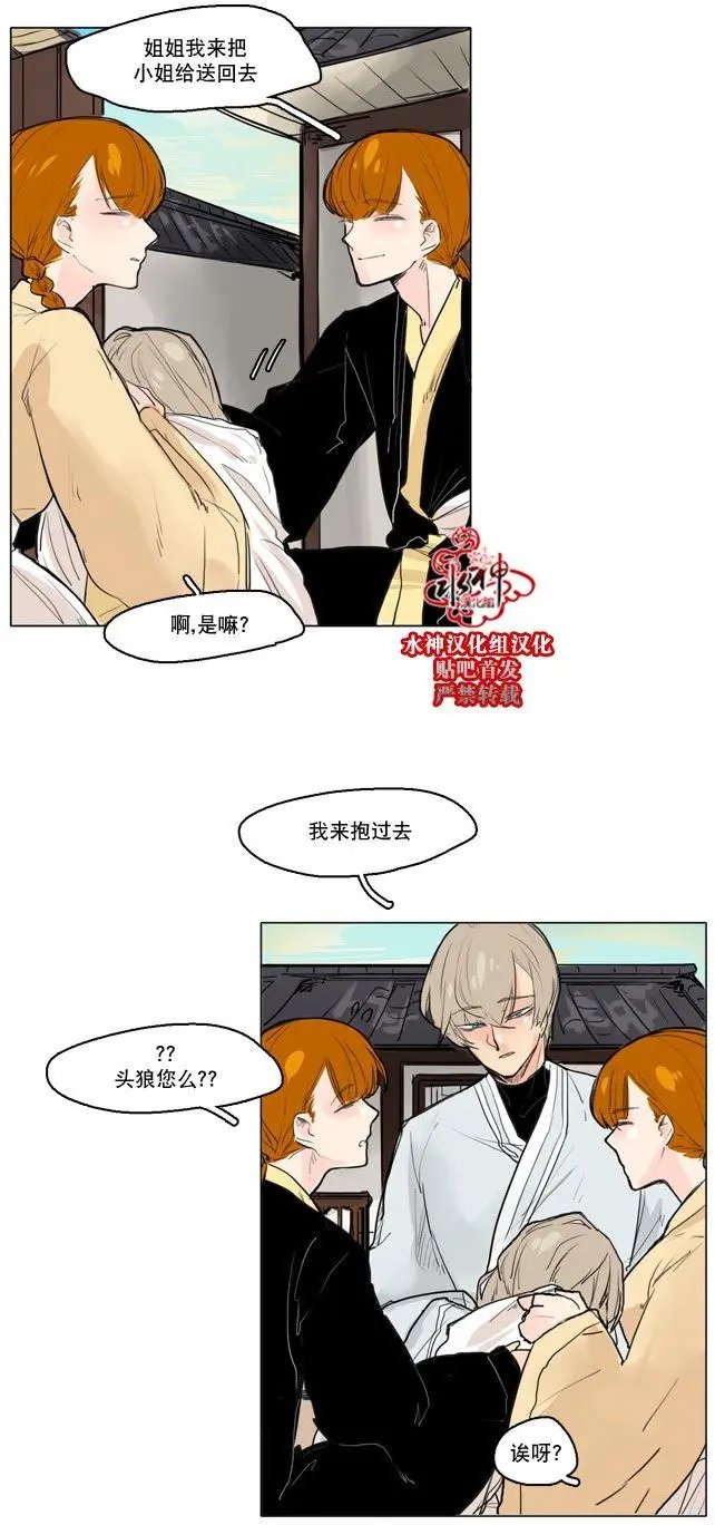 第28回