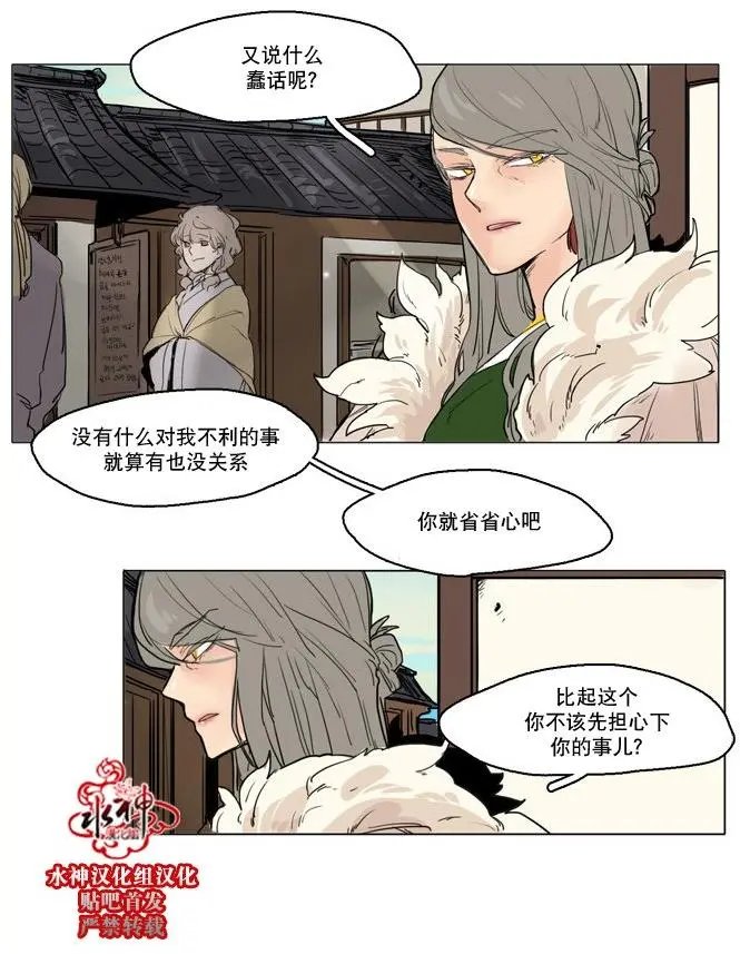 第28回