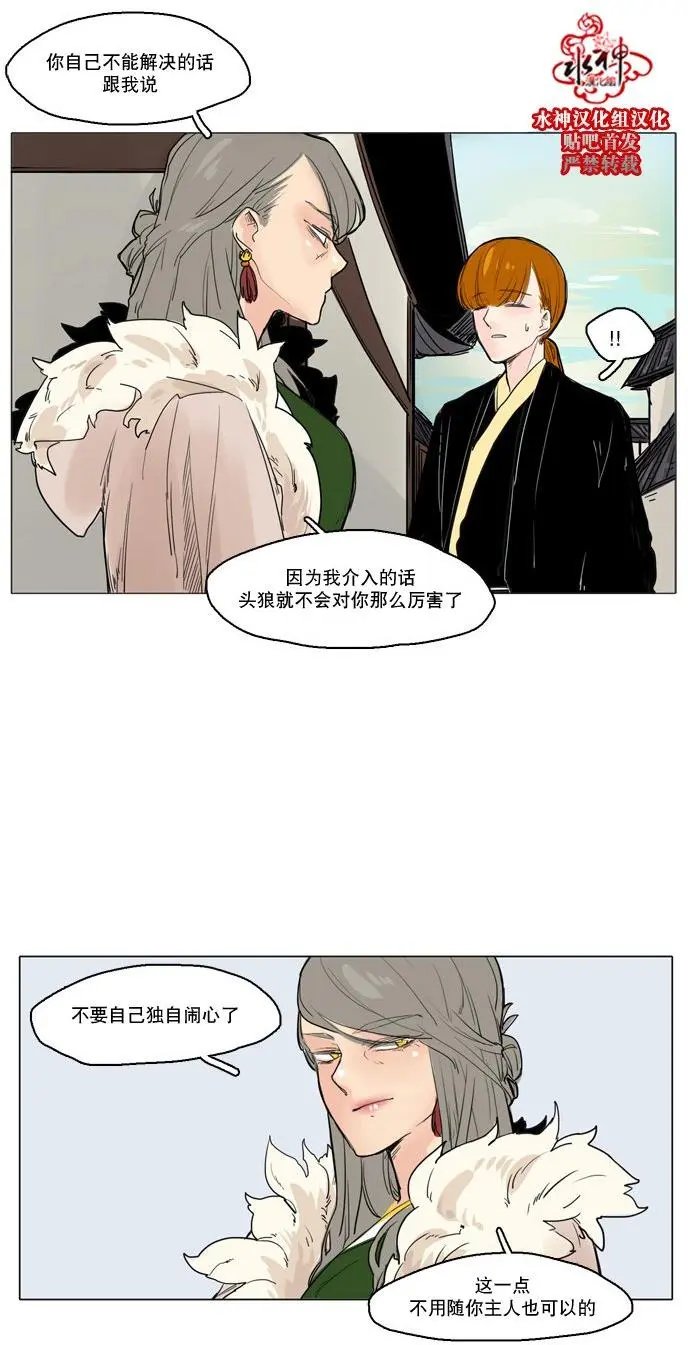第28回