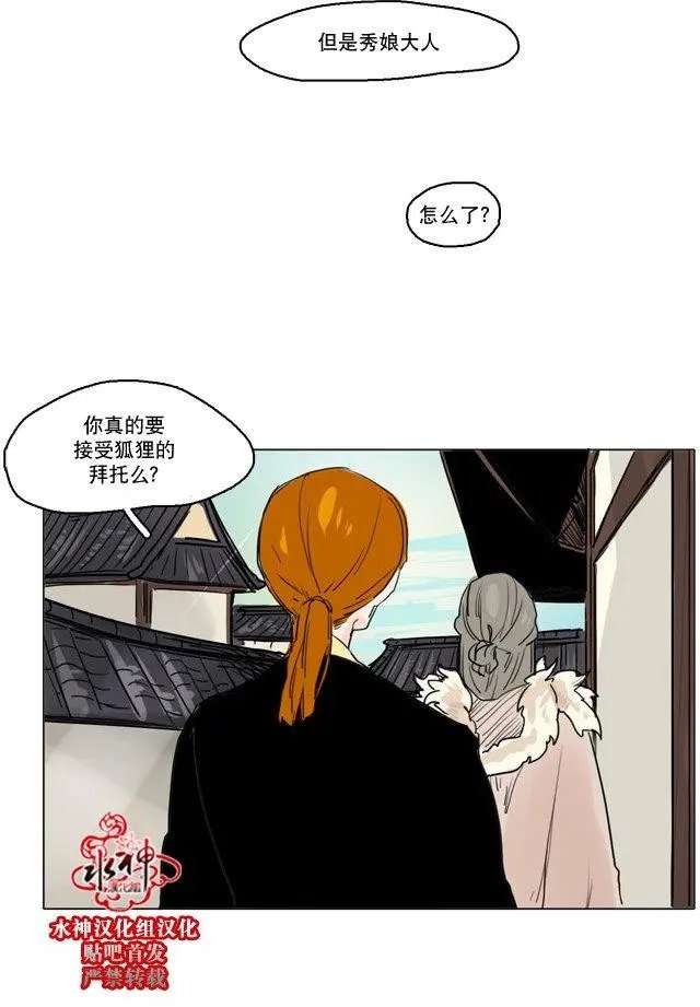 第28回