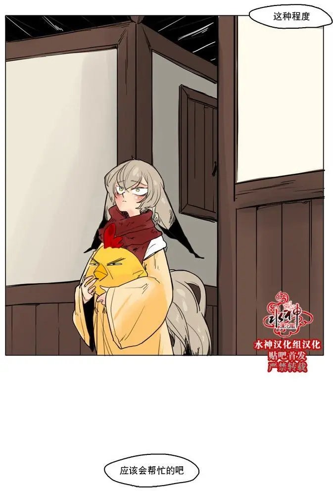 第28回