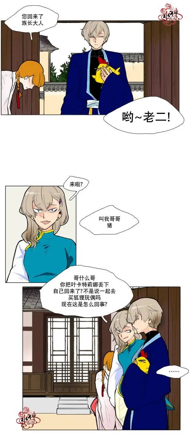 第02回