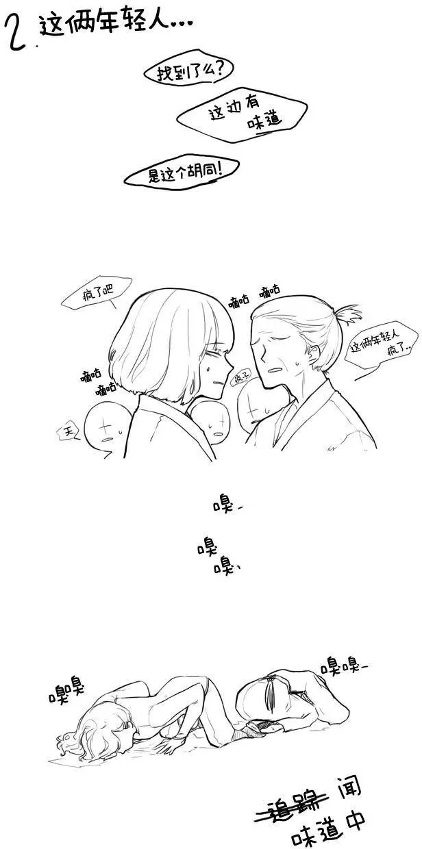 第02回