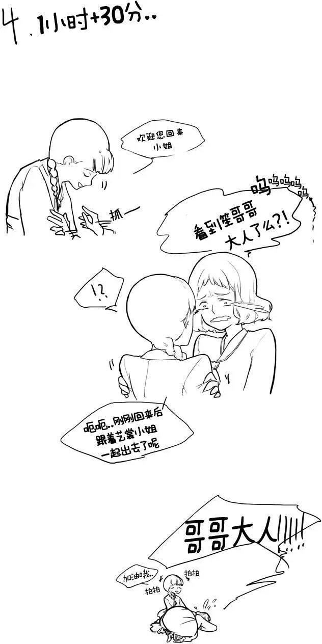 第02回
