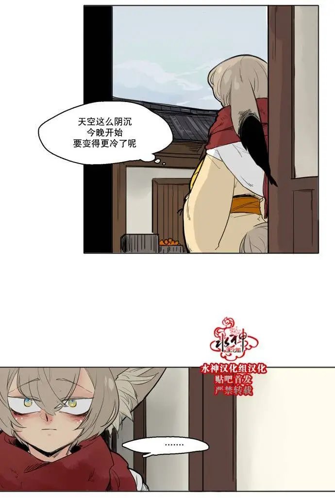 第29回