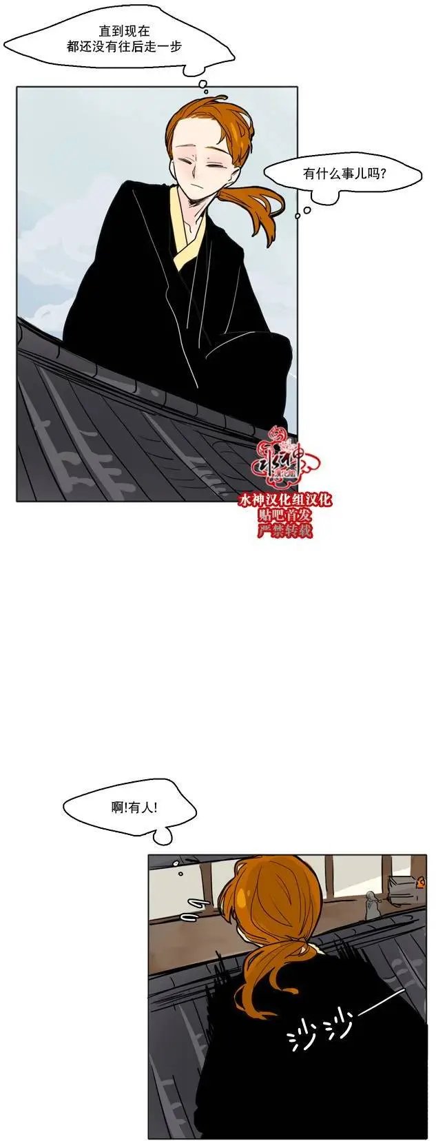第29回