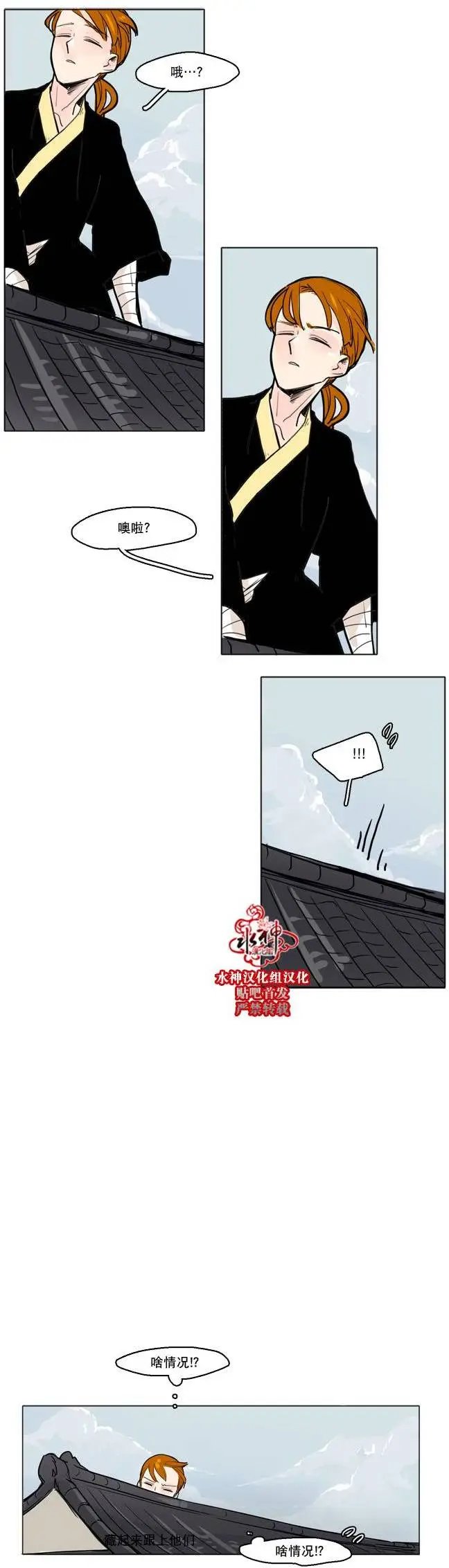 第29回
