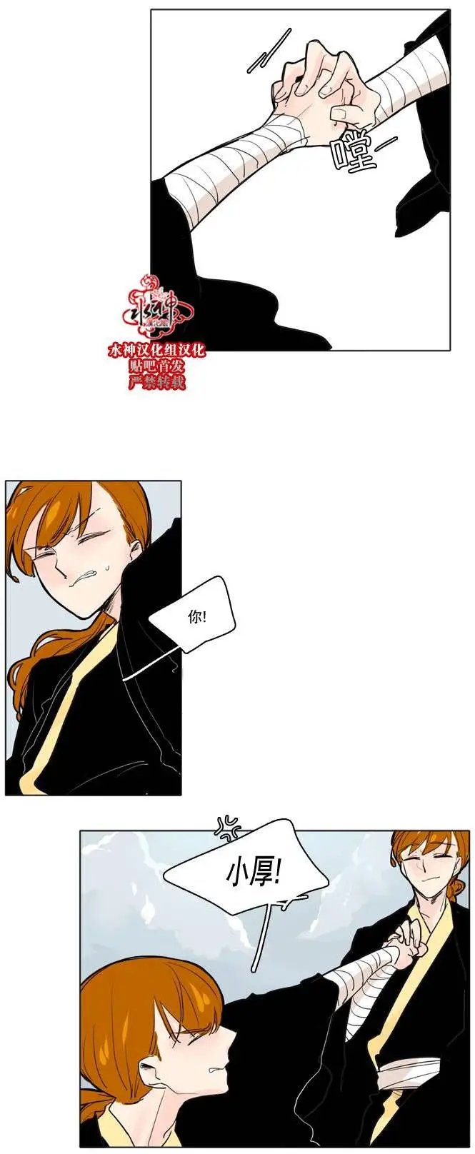 第29回