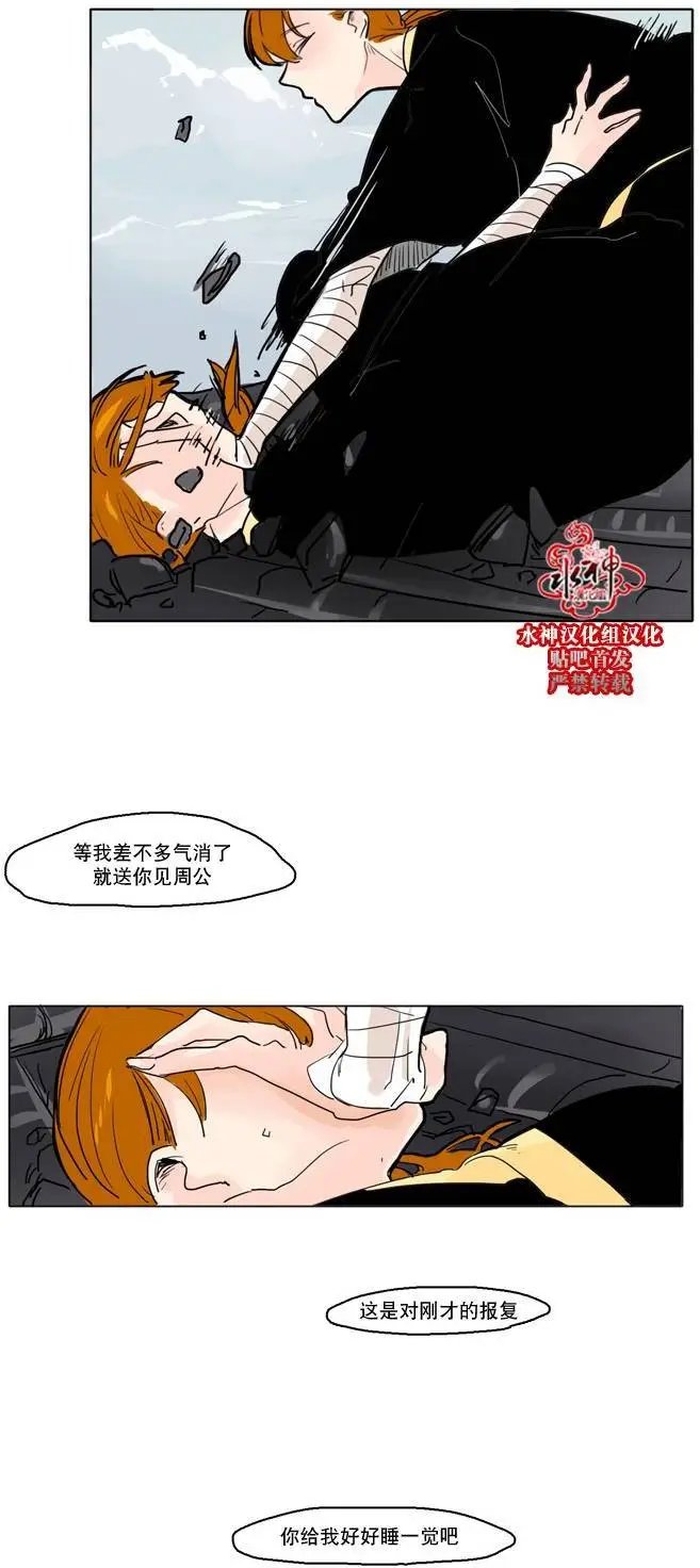 第29回