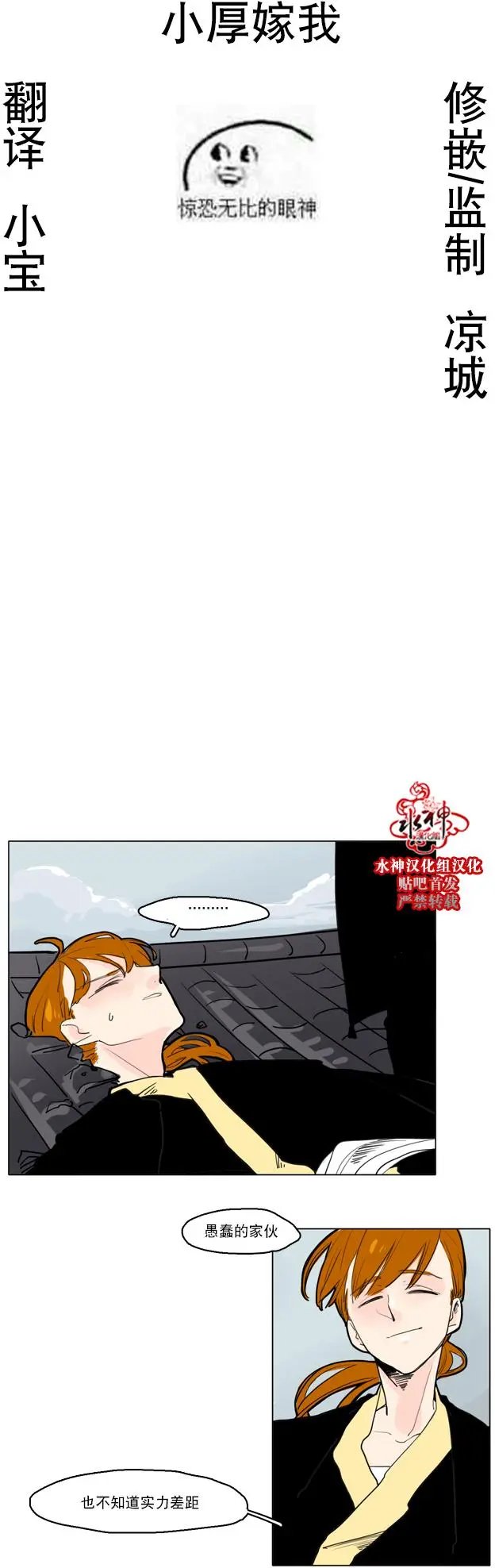 第30回