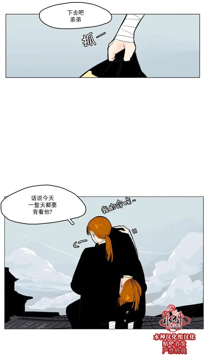 第30回