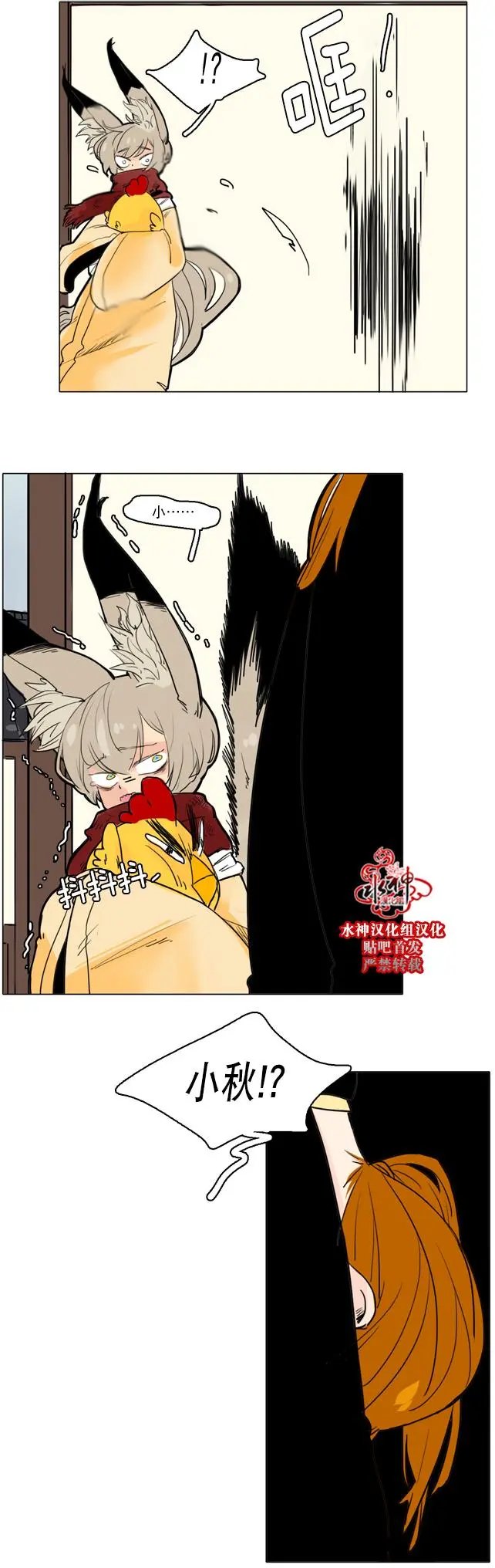 第30回