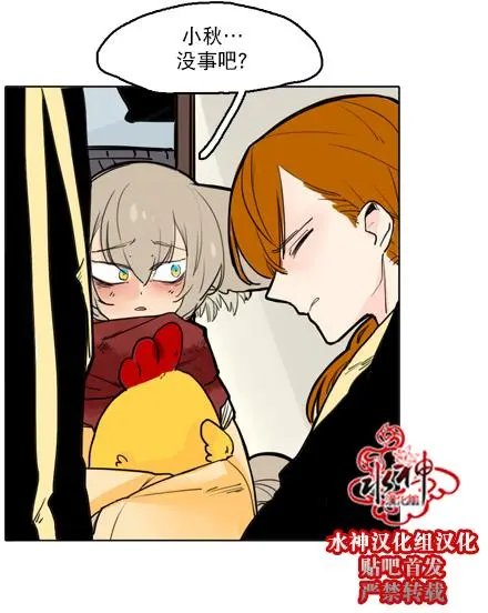 第30回
