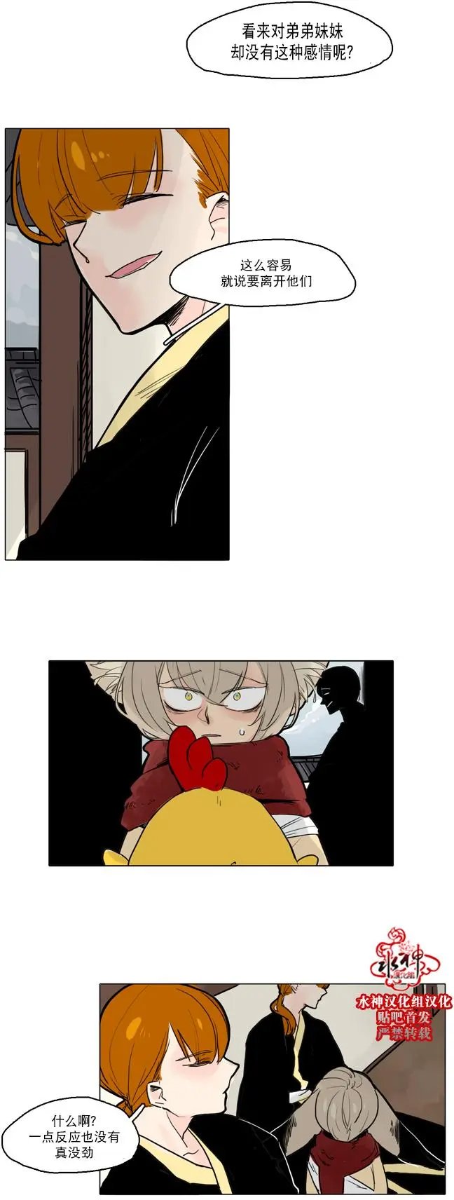 第30回