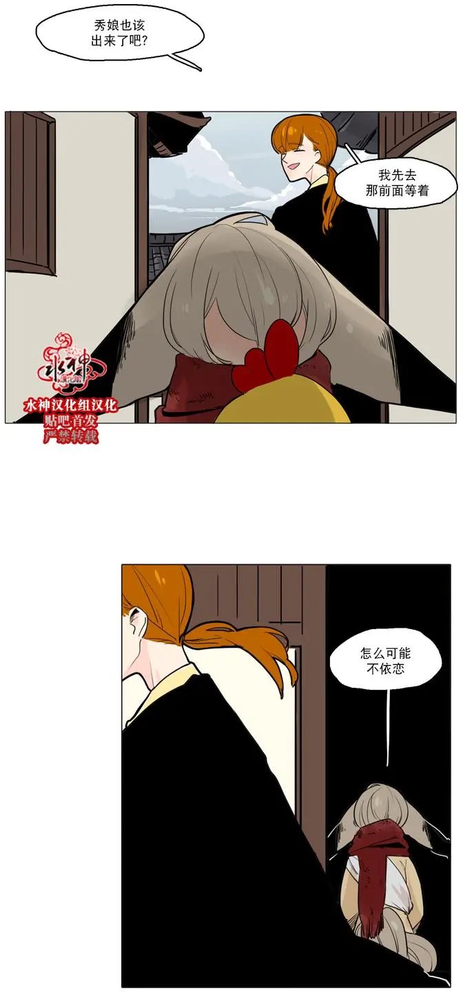 第30回
