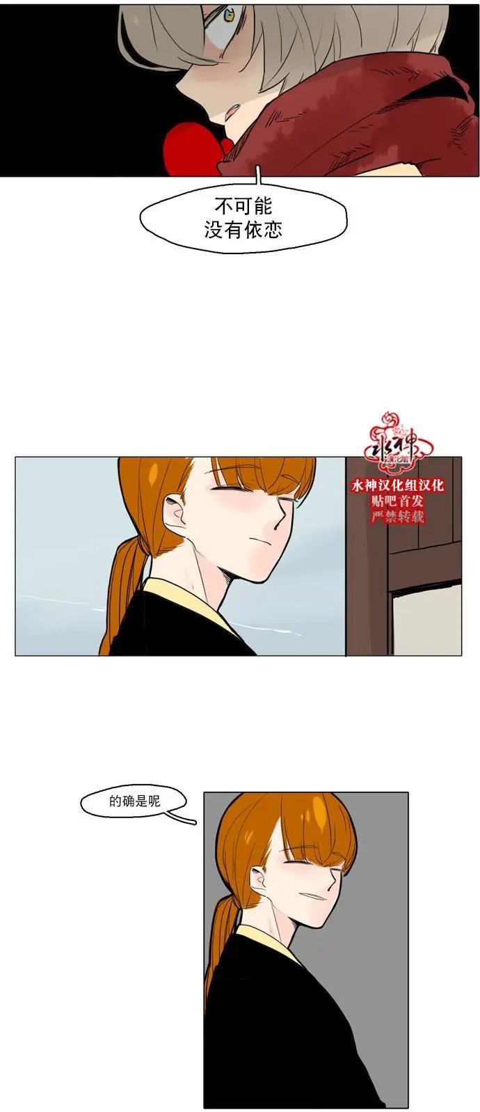 第30回