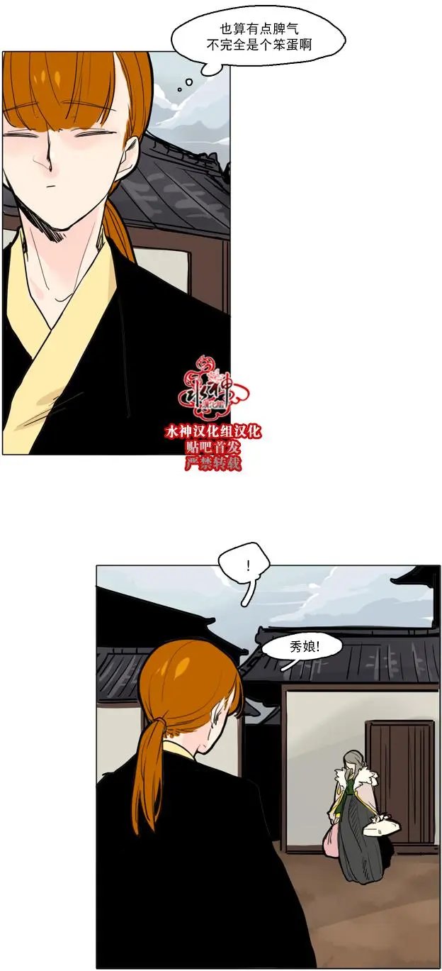 第30回