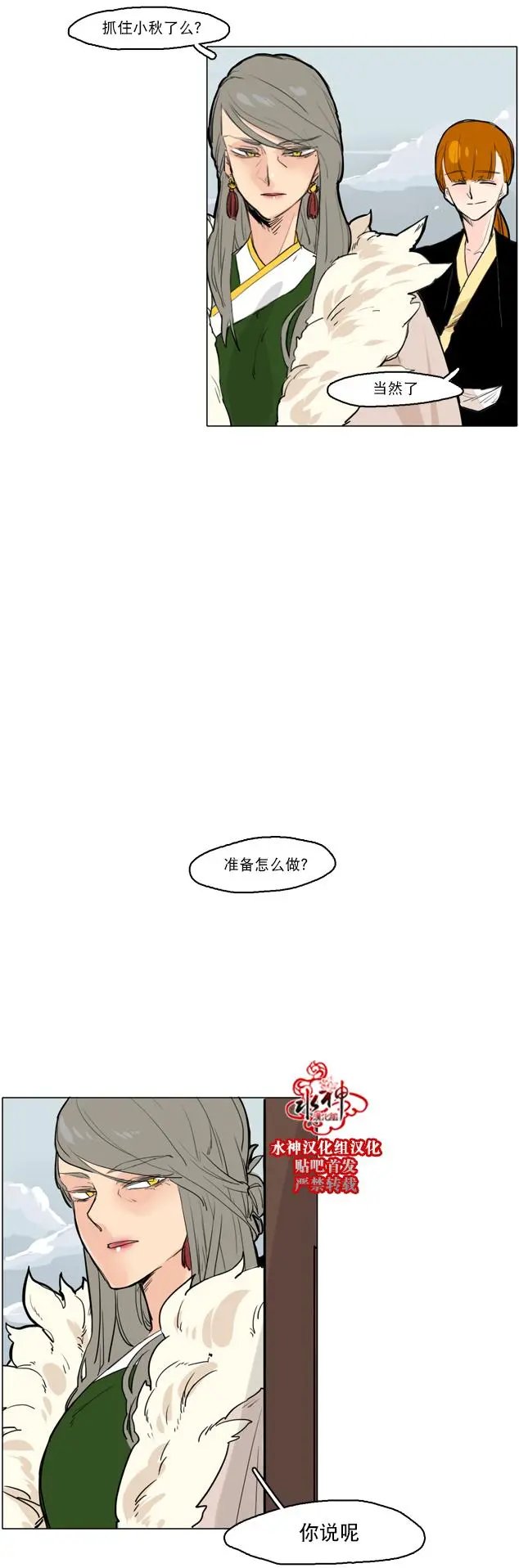 第30回