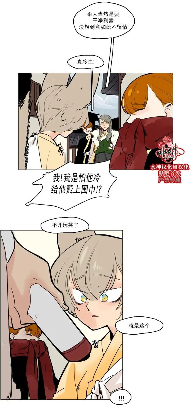 第30回