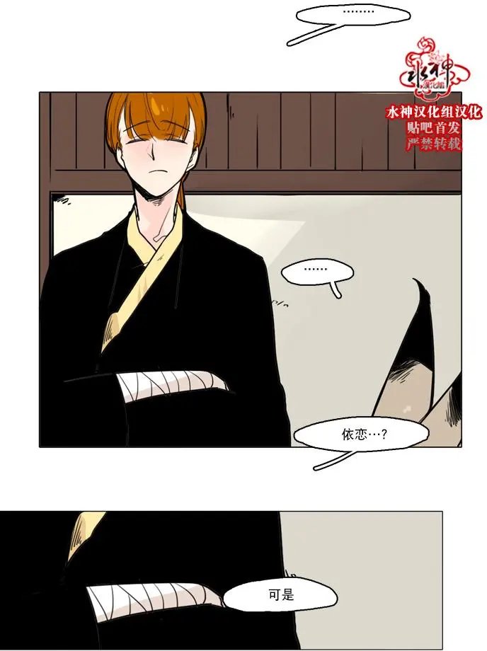 第30回