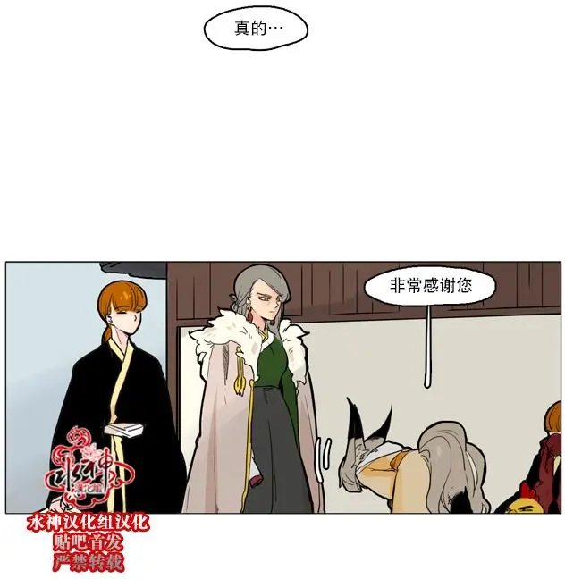 第30回