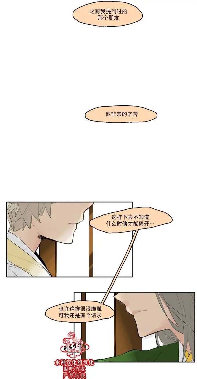 第30回