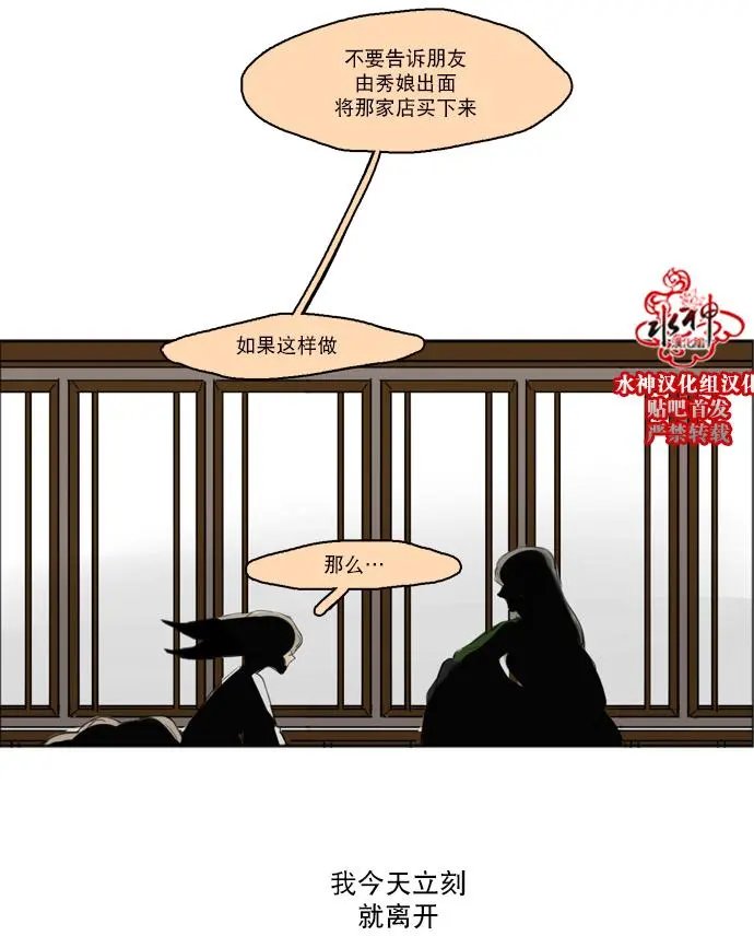 第30回