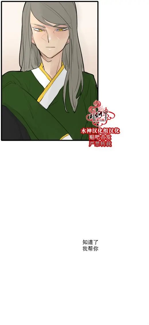 第30回