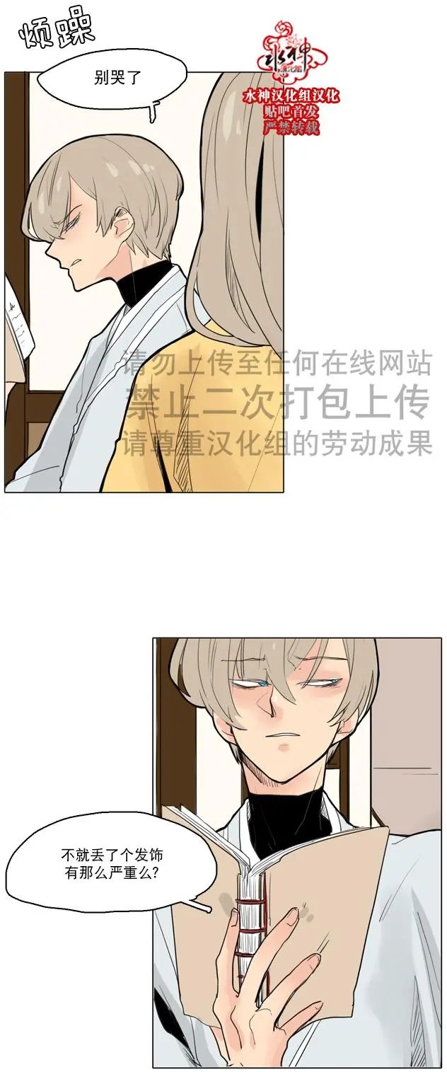 第31回