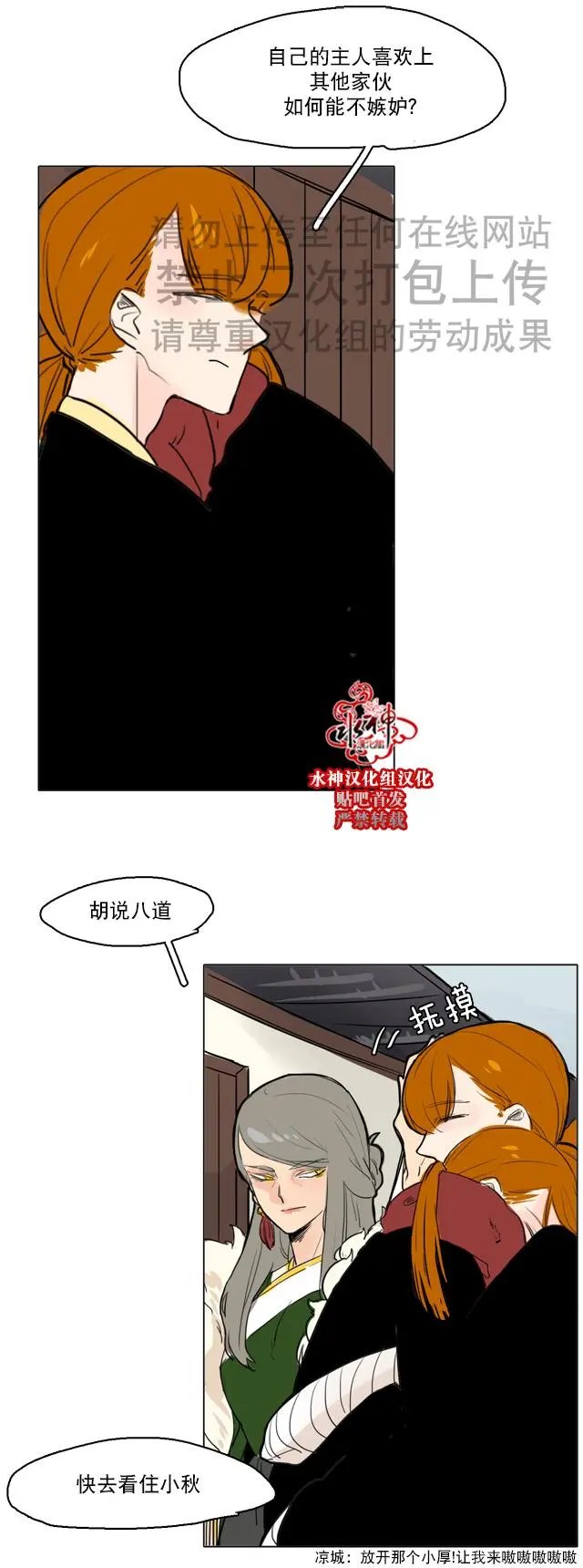 第31回