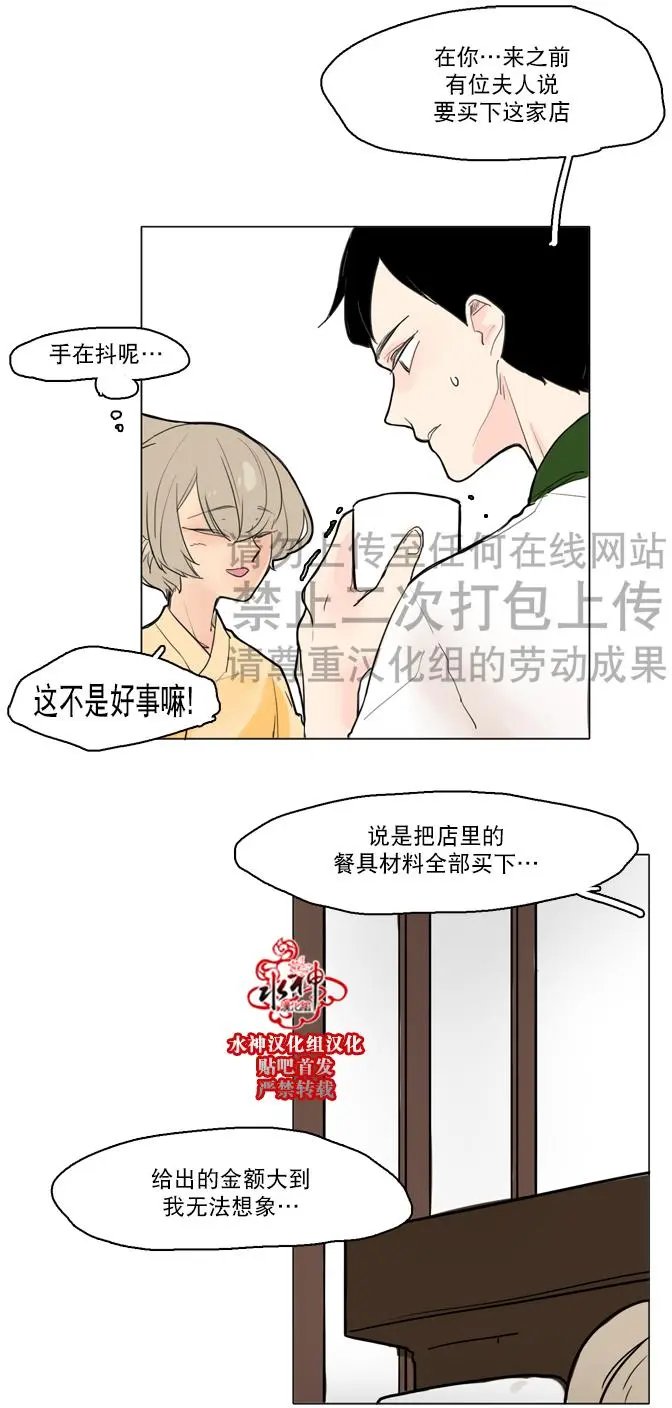 第31回