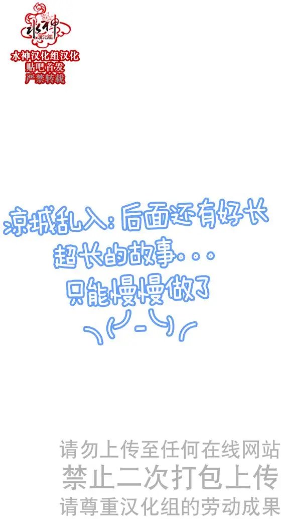 第31回