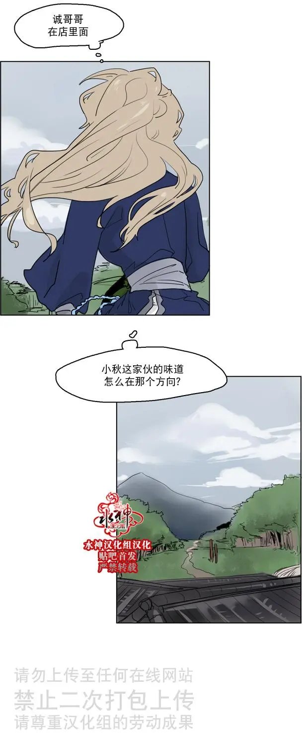 第32回